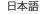 アート