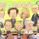 TWS staff caricature | | 42 x 29cm | watercolour, ink TWS staff caricature