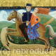 The Horseman