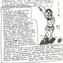 Toilet Reading