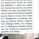 A???????? (Greek Magazine)