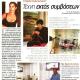 YOUNG (Greek Magazine)