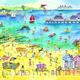 Seaside - new for Summer…