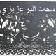 Bouazizi
