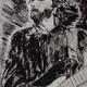 Eric Clapton
