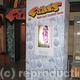 Fizzers booth