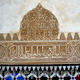 Alhambra Arabic