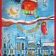 2011 Christmas Card