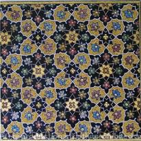 Persian Carpet Page