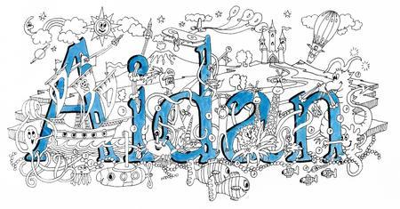 Aidan Name art greeting  card ( your short message can be added free)
