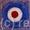 Round Target In Square…