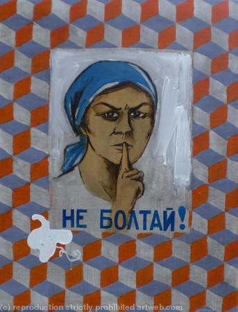 Silent!