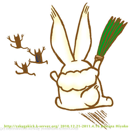 五月-Satuki-