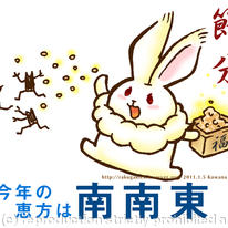 節分：The day before the beginning of spring