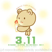 2012.3.11