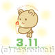 2012.3.11