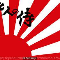 Kurosawa 1