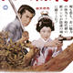 Japanese Movie Poster…
