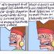 Con-trick (Media Tarts,… | | | Con-trick (Media Tarts,…