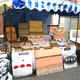 Leamington Spa Contemporary…