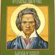 Russian Style Beethoven…