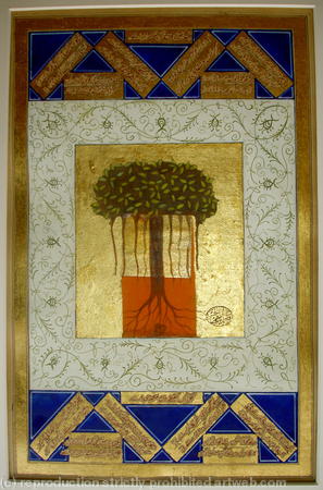 story of a seed based on the sufi poetry of bulleh shah