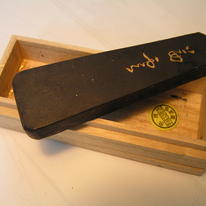 Black JapneseChinese ink called Sumi - black soot