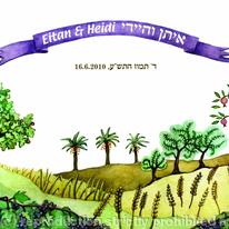 Wedding Invitation (front cover)