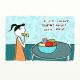 Cheese Behave