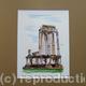 Palantine Hill, Rome
