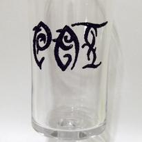 Personalised Beer Glass
