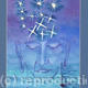 Crowned With Stars