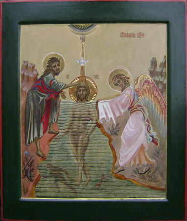 Baptism of Christ