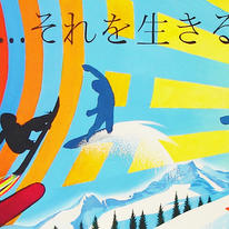 Boarders