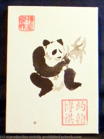 Chinese Brush Panda