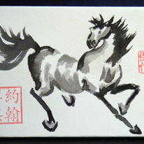 Chinese Brush Horse 1