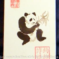 Chinese Brush Panda