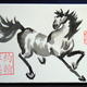 Chinese Brush Horse…