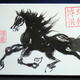 Chinese Brush Horse…