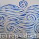 Wonderful Waves