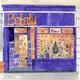 Babalu, Forres, Moray