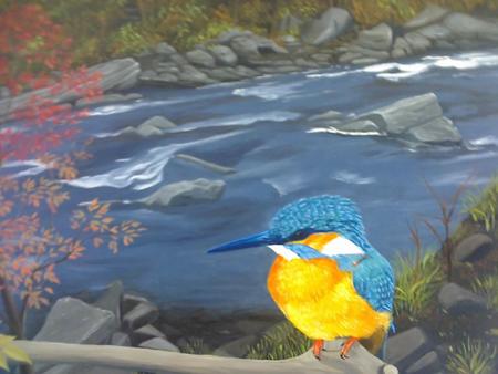 Kingfisher