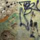 graffiti brick
