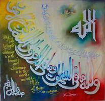 Quranic verse