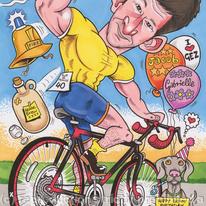 Cyclist