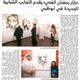 Ramadan Art Bazaar (Al… | | | Ramadan Art Bazaar (Al…