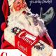smoking good xmas