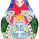 BABUSHKA - Illustration…